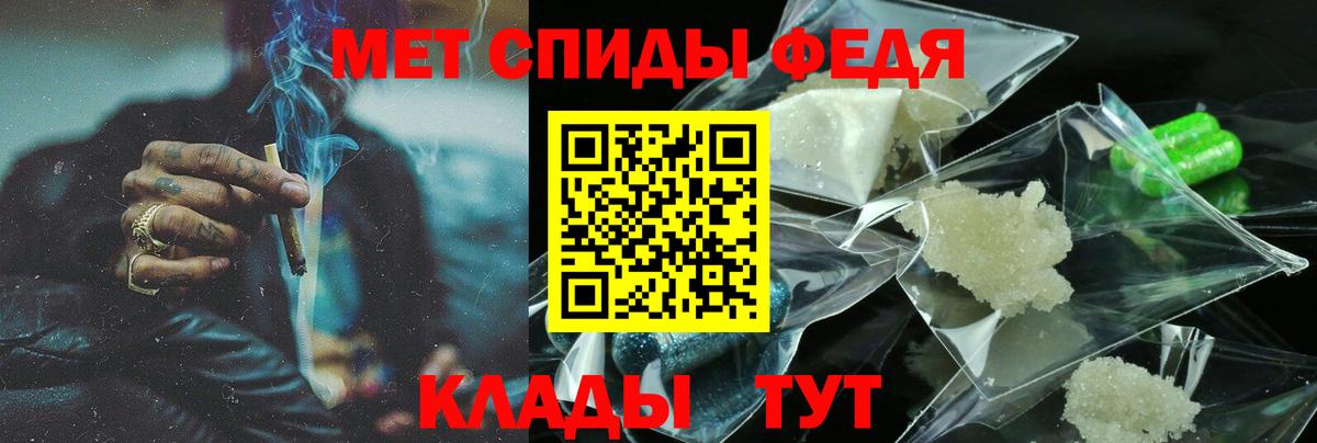 АМФЕТАМИН  Вход с VPN  Конаково  Амфетамин Premium  Amphetamine 