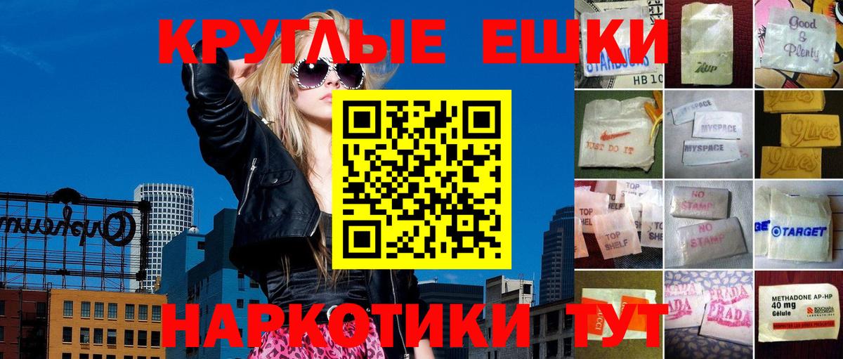 Конаково  ЭКСТАЗИ mix  ЭКСТАЗИ диски  Вход с VPN 