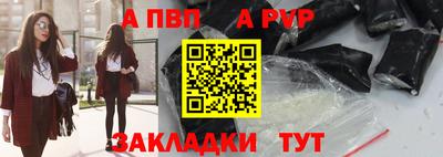 ALPHA PVP Коммунар