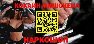 ALPHA-PVP Конаково
