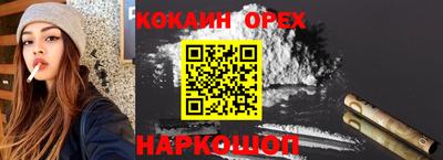 ALPHA-PVP Конаково