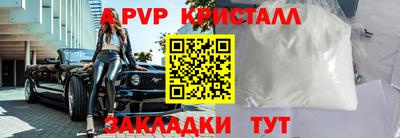 прущая мука Пыть-Ях