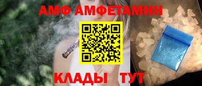 ALPHA-PVP Конаково