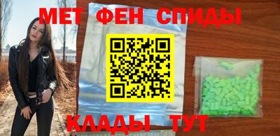 ALPHA-PVP Конаково