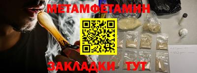 ALPHA-PVP Конаково