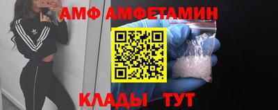 ALPHA PVP Коммунар