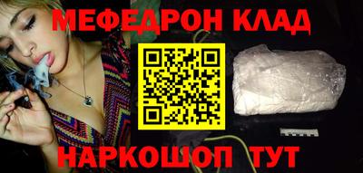 ALPHA-PVP Конаково