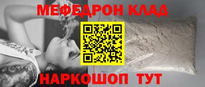 ALPHA-PVP Конаково