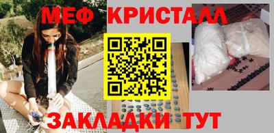 ALPHA-PVP Конаково