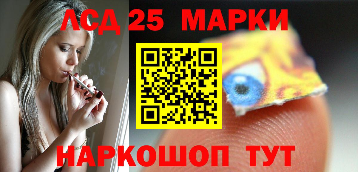 Конаково  ЛСД экстази кислота  Вход с VPN 