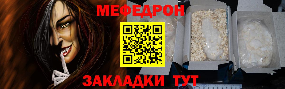 МЕФ кристаллы  Гашиш  COCAIN  Кетамин  Где купить наркотики?  Канабис  Конаково  Вход с VPN 