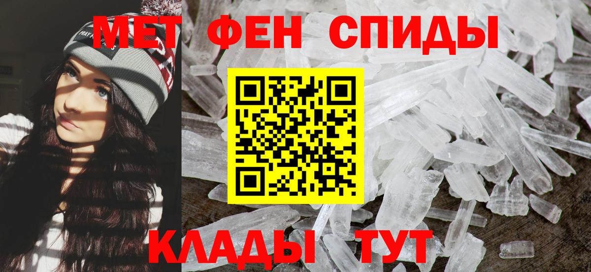 МЕТАМФЕТАМИН  Метамфетамин витя  Метамфетамин витя  Вход с VPN  Конаково 