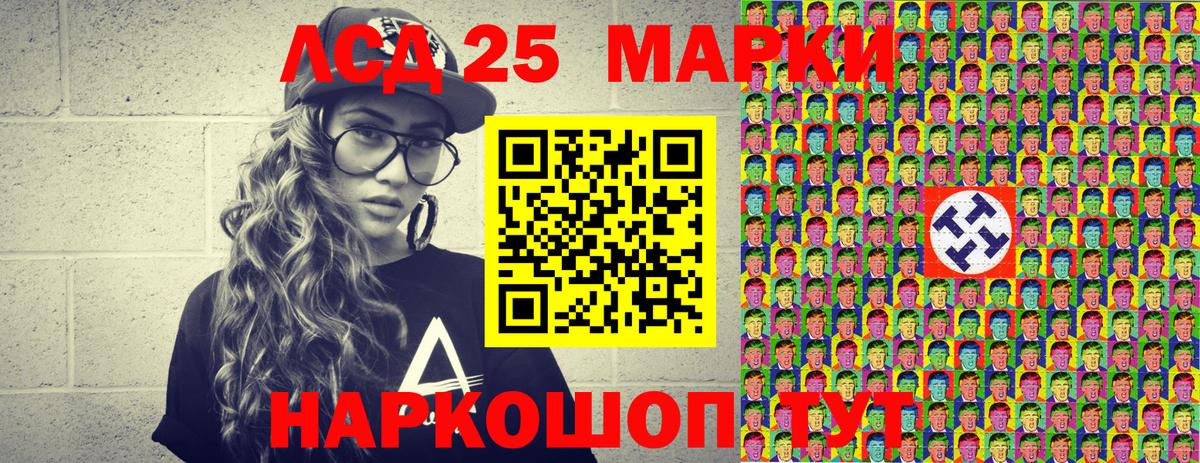 Конаково  Наркотические марки  Вход с VPN  Марки N-bome 1500мкг 