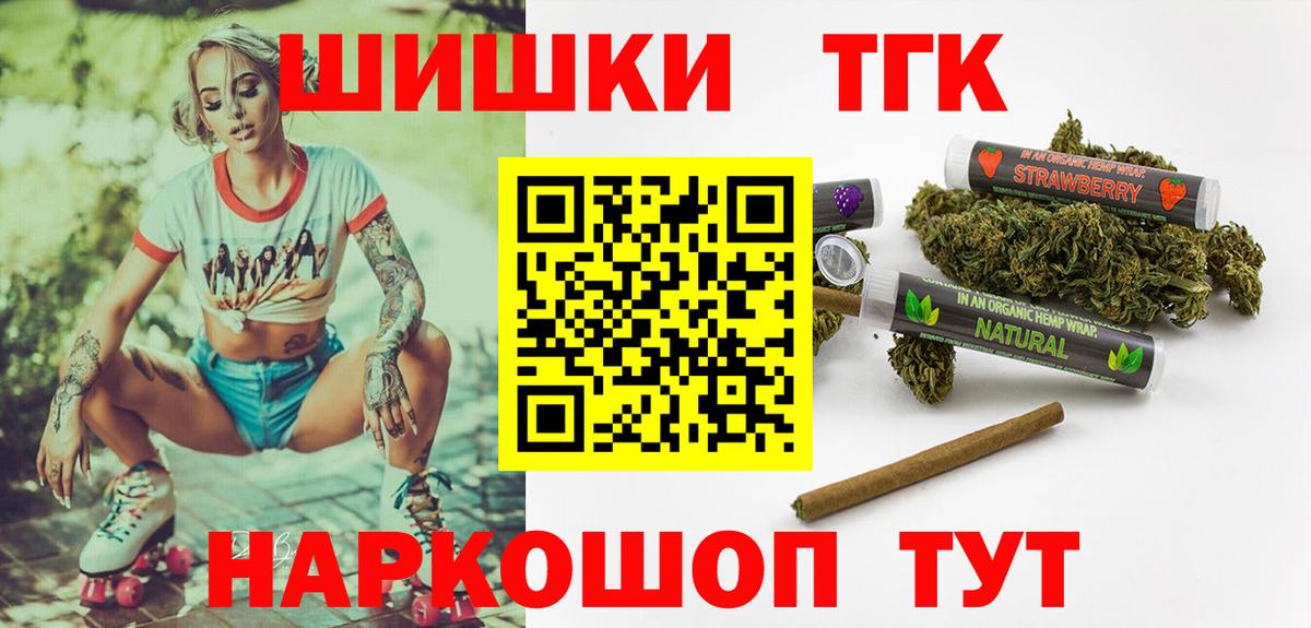 Марихуана гибрид Конаково