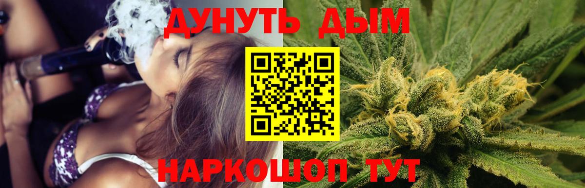 Канабис тримм  Канабис OG Kush  Вход с VPN  Каннабис семена  Конаково 